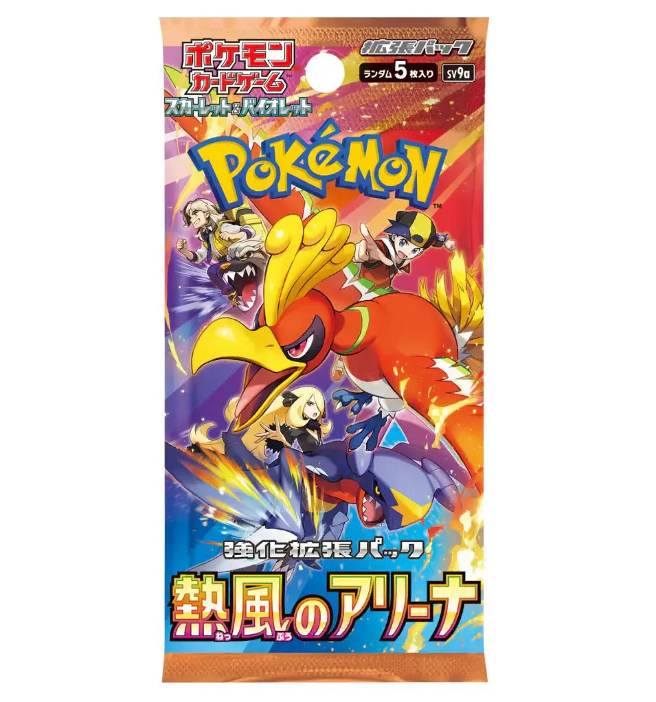 Pokemon Heat Wave (Hot Air Arena) SV9a Japanese Booster Pack - Pokémon Card Single