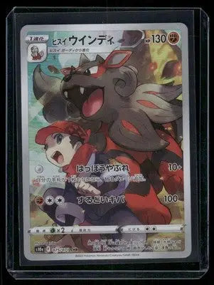 Pokemon Hisuian Arcanine #75/71 Japanese CHR - Pokémon Card Single