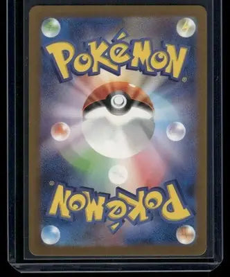 Pokemon Hisuian Voltorb #173/172 AR Japanese AR 2022 VSTAR Universe - Pokémon Card Single
