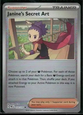 Pokemon Janine’s Secret Art #122/131 Prismatic Evolutions - Pokémon Card Single