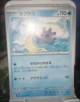 Pokémon Japanese 2023 Scarlet & Violet 151 LAPRAS Reg 131/165 MINT Never Played