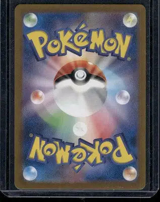 Pokemon Jirachi #108/187 Japanese 2024 Stellar Crown - Pokémon Card Single