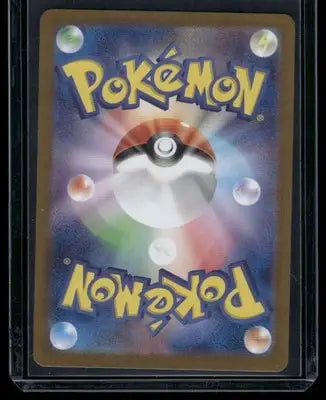 Pokemon Jynx #071/068 CHR Japanese CHR 2022 Incandescent Arcana - Pokémon Card Single