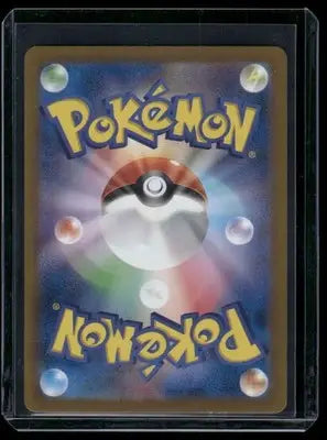 Pokemon Kecleon #118/106 AR Japanese AR 2024 Stellar Crown - Pokémon Card Single