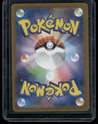 Pokemon Kyurem EX #160/086 SR Japanese 2023 Scarlet & Violet Shiny Treasure ex - Pokémon Card Single