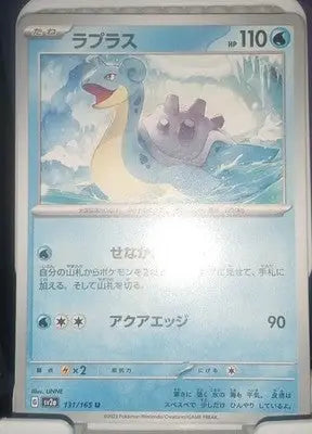 Pokemon Lapras 151 131/Raging Surf 002 Normal Set Of 2 Never Played - Pokémon Card Single