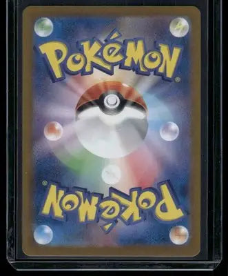 Pokemon Larvesta #108/106 AR Japanese 2024 Stellar Crown - Pokémon Card Single