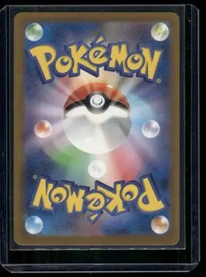 Pokemon Lechonk #120/108 AR Japanese 2023 Scarlet & Violet - Pokémon Card Single