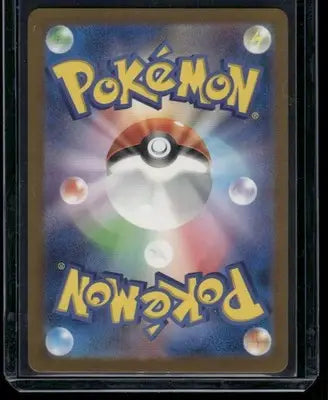 Pokemon Metagross #080/071 AR Japanese 2024 Stellar Crown - Pokémon Card Single