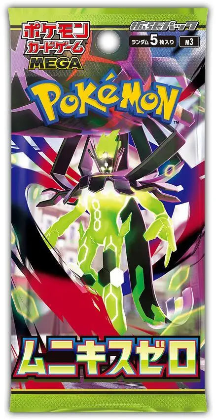 Pokemon Nihil Zero M3 Japanese Booster Pack - TCG - Pokemon Sealed