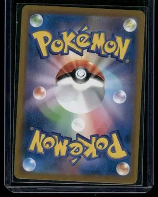 Pokemon Passimian #203/184 Japanese CHR 2021 Sword & Shield Silver Lance - Pokémon Card Single