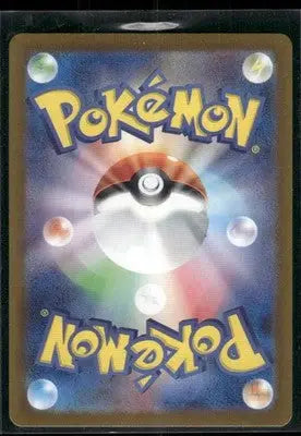 Pokemon Professor Turo’s Scenario #175/187 Japanese Sv4m: Future Flash - Pokémon Card Single