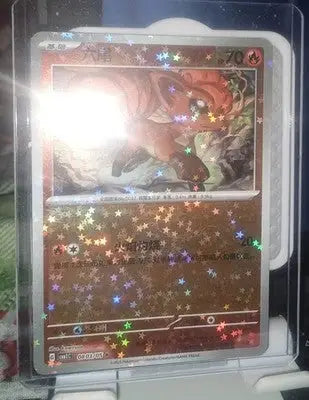 Pokemon S-Chinese Gem Pack CBB1C Vulpix 08 03/05 - Star Holo - US Seller! - Pokémon Card Single