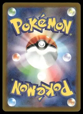 Pokemon Taro #171/187 Japanese 2024 Stellar Crown - Pokémon Card Single