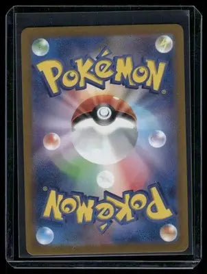 Pokemon Tarountula #079/078 AR Japanese 2023 Scarlet & Violet - Pokémon Card Single