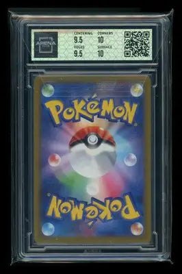 Pokemon TCG Entei V #013/172 Arena Club 10 2022 Sword & Shield VSTAR Universe - Pokémon Card Single