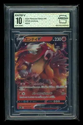 Pokemon TCG Entei V #013/172 Arena Club 10 2022 Sword & Shield VSTAR Universe - Pokémon Card Single