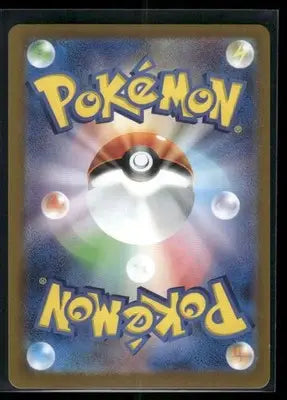 Pokemon TCG Genesect #069/086 Japanese Black Bolt - Pokémon Card Single