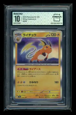 Pokemon TCG Raichu #056/190 Japanese Arena Club 10 2023 SV Shiny Treasure EX - Pokémon Card Single