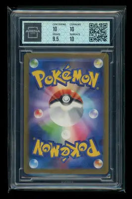 Pokemon TCG Raichu #056/190 Japanese Arena Club 10 2023 SV Shiny Treasure EX - Pokémon Card Single