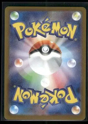 Pokemon Throh #053/086 Japanese Black Bolt - Pokémon Card Single