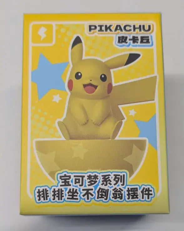 Pokemon Tumbler Figurine (Pikachu) - Collectibles