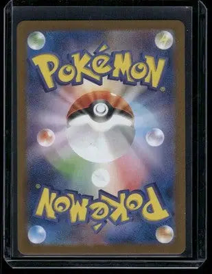 Pokemon Vivillon #107/106 AR Japanese AR 2024 Stellar Crown - Pokémon Card Single