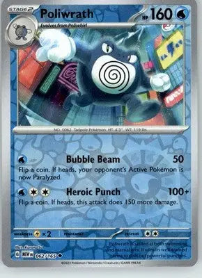 Poliwrath - 151 - 062/165 - Reverse Holo NM Pokemon - Pokémon Card Single