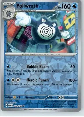 Poliwrath - SV: Scarlet & Violet 151 - Reverse Holo NM - #062/165 - Pokémon Card Single