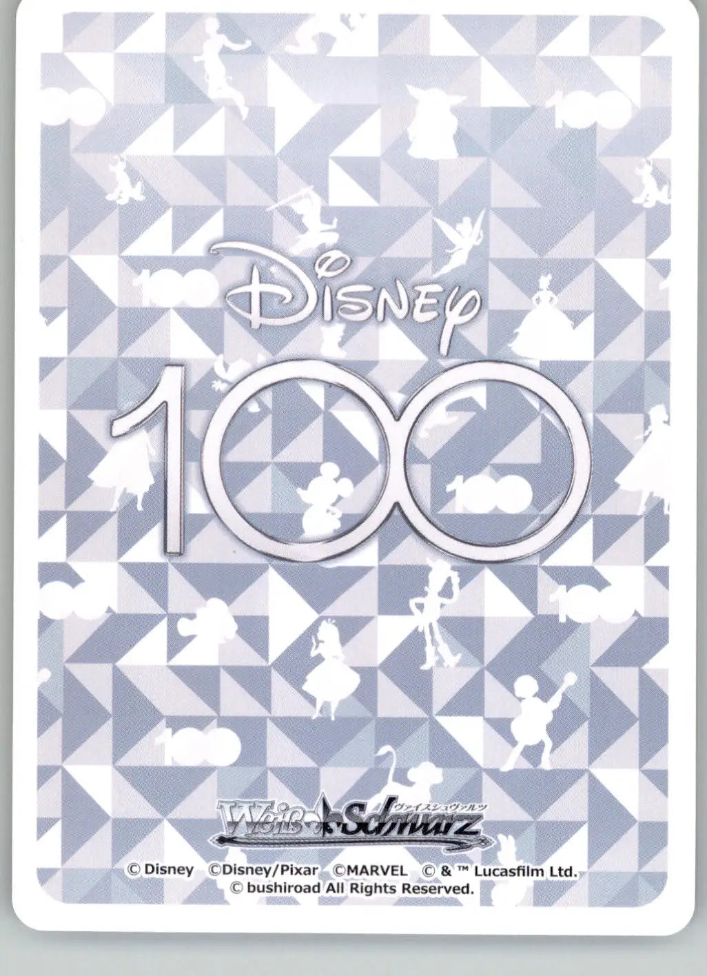 Pongo and Padita’s children - Disney100 - DDS/S104-016 - NM Weiss Schwarz - Weiss Schwarz Card Single