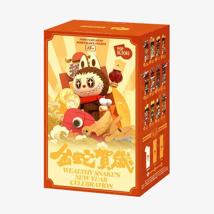Pop Blocks Wealthy Snake New Year Celebration toy box display for Fortunate Hand Series