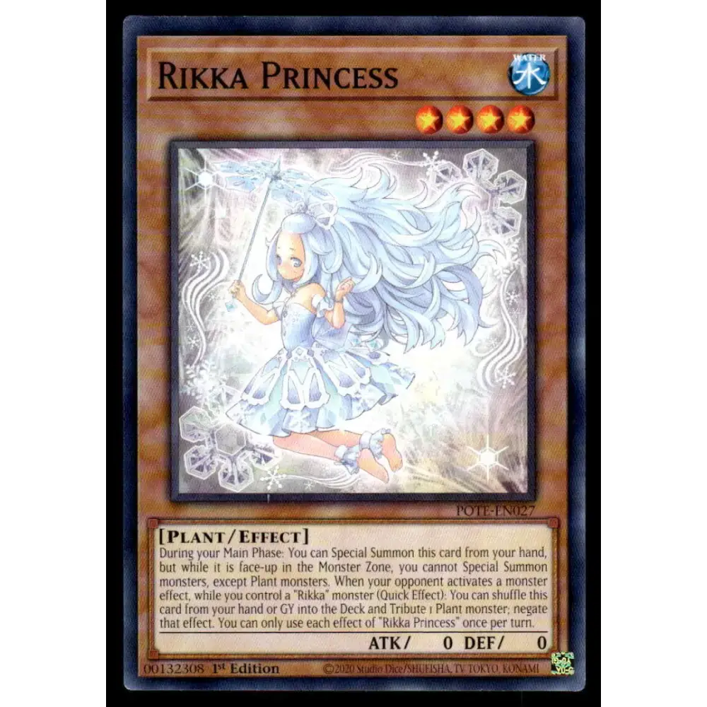 Power of the Elements #POTE-EN027 Rikka Princess Yugioh Trading Card - Yu-Gi-Oh! Card Single