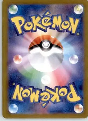 Professor’s Research - SV4a: Shiny Treasure ex - 177/190 - Holo NM - Pokémon Card Single