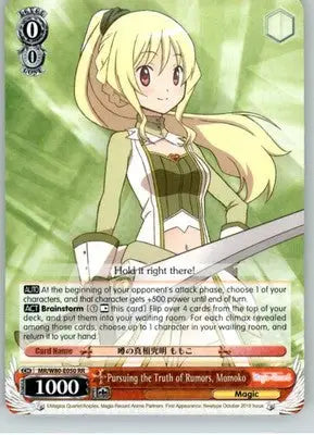 Pursuing the Truth of Rumors Momoko - #MR/W80-E050 RR - Weiss Schwarz - NM - TCG Card Single