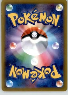 Purugly (Poke Ball Pattern) - Battle Region - 060/067 - Holo NM Pokemon - Pokémon Card Single