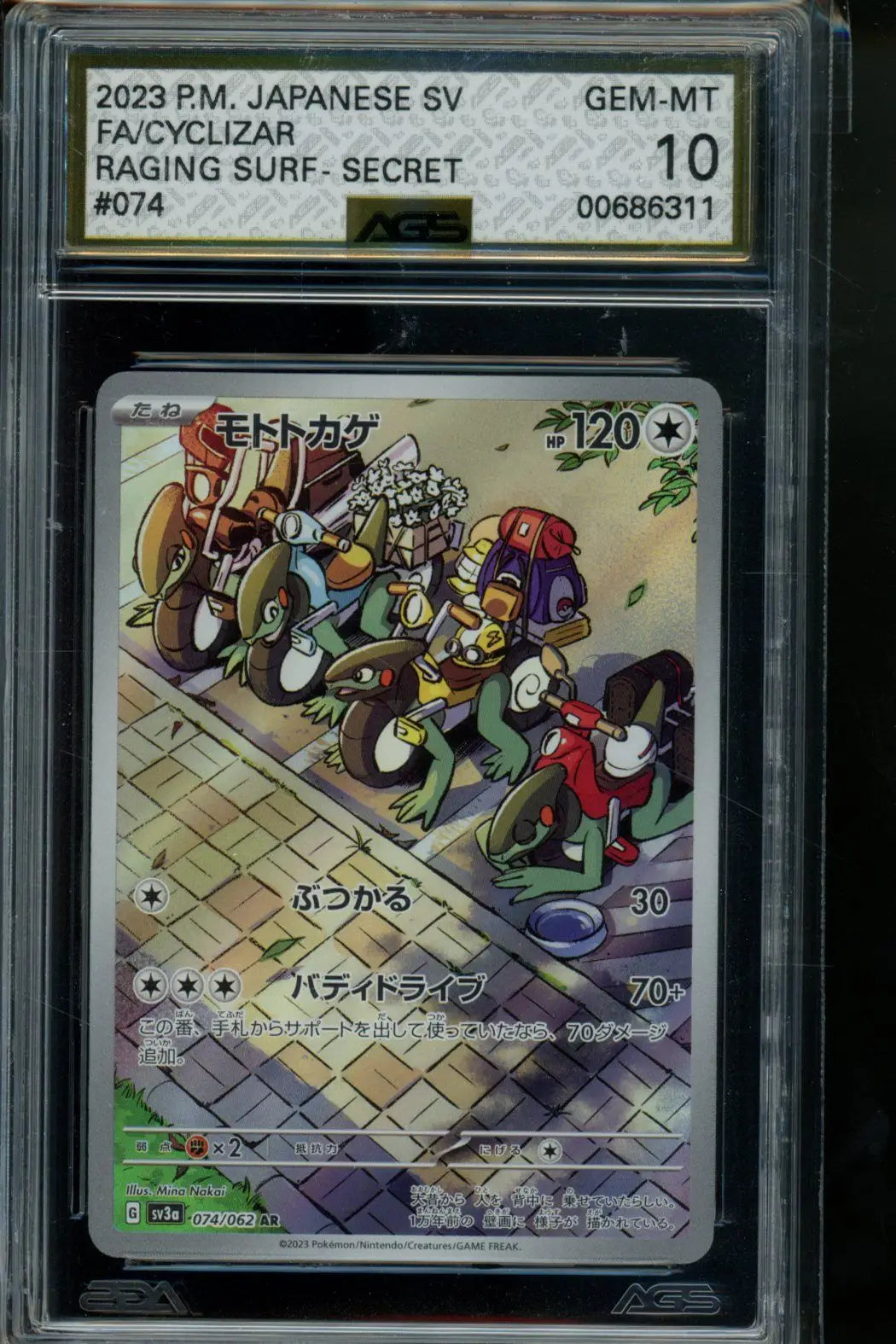 Raging Surf Cyclizar #074 Pokemon AGS 10 - Pokémon Card Single