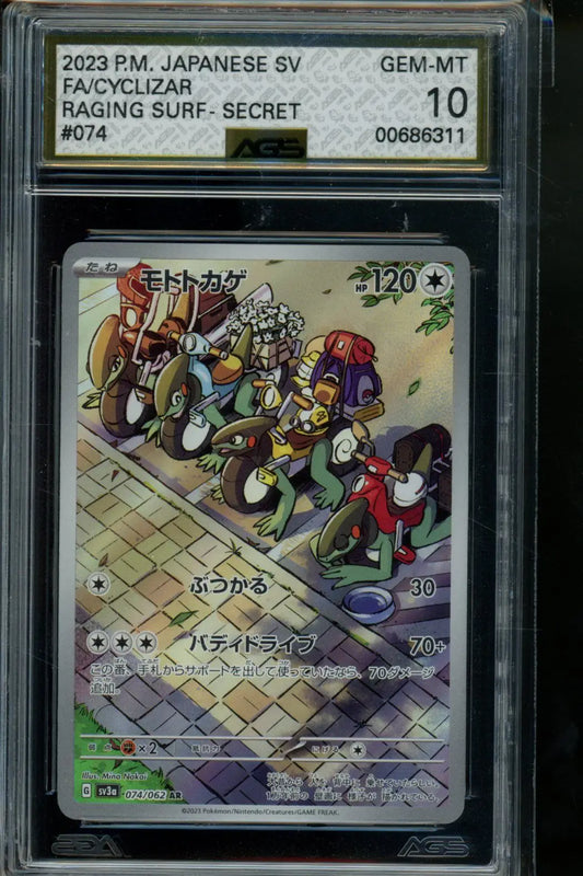 Raging Surf Cyclizar #074 Pokemon AGS 10 - Pokémon Card Single