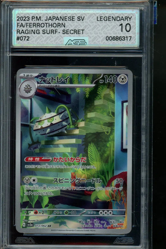 Raging Surf Ferrothorn #072 Pokemon AGS 10 - Pokémon Card Single