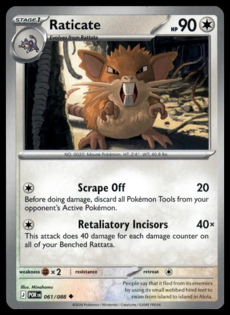 Raticate 061/088 Me03: Perfect Order Regular - Pokémon Card Single