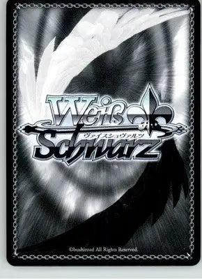 Relationship War Shiranui Flare (RRR) - hololive production HOL/W91-TE075R RRR - TCG Card Single