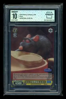 Remy #PXR/S94-019S SR Japanese Arena Club 10 2022 Weiss Schwarz Pixar - Non-Sports Card Single