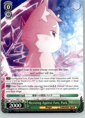 Resisting Against Fate Puck - Re:ZERO: The Frozen Bond - RZ/SE35-E02 RR - NM
