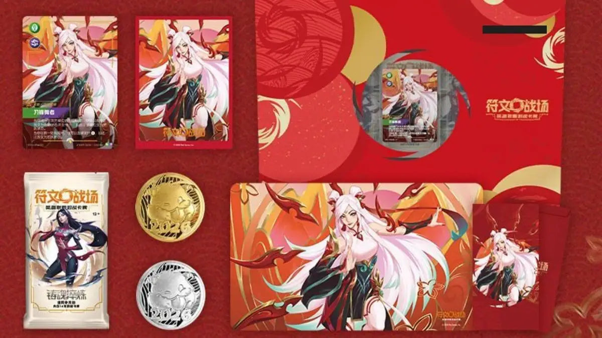 Riftbound: League of Legendsᵀᴹ TCG Lunar Revel Bundle 2026 SHIPPED ORDER - Other