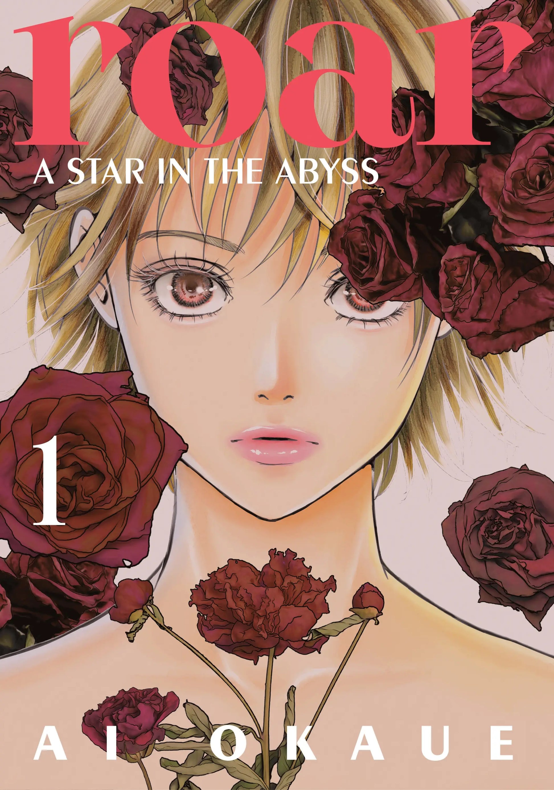 Manga cover with a young person surrounded by roses for Roar A Star In The Abyss 1