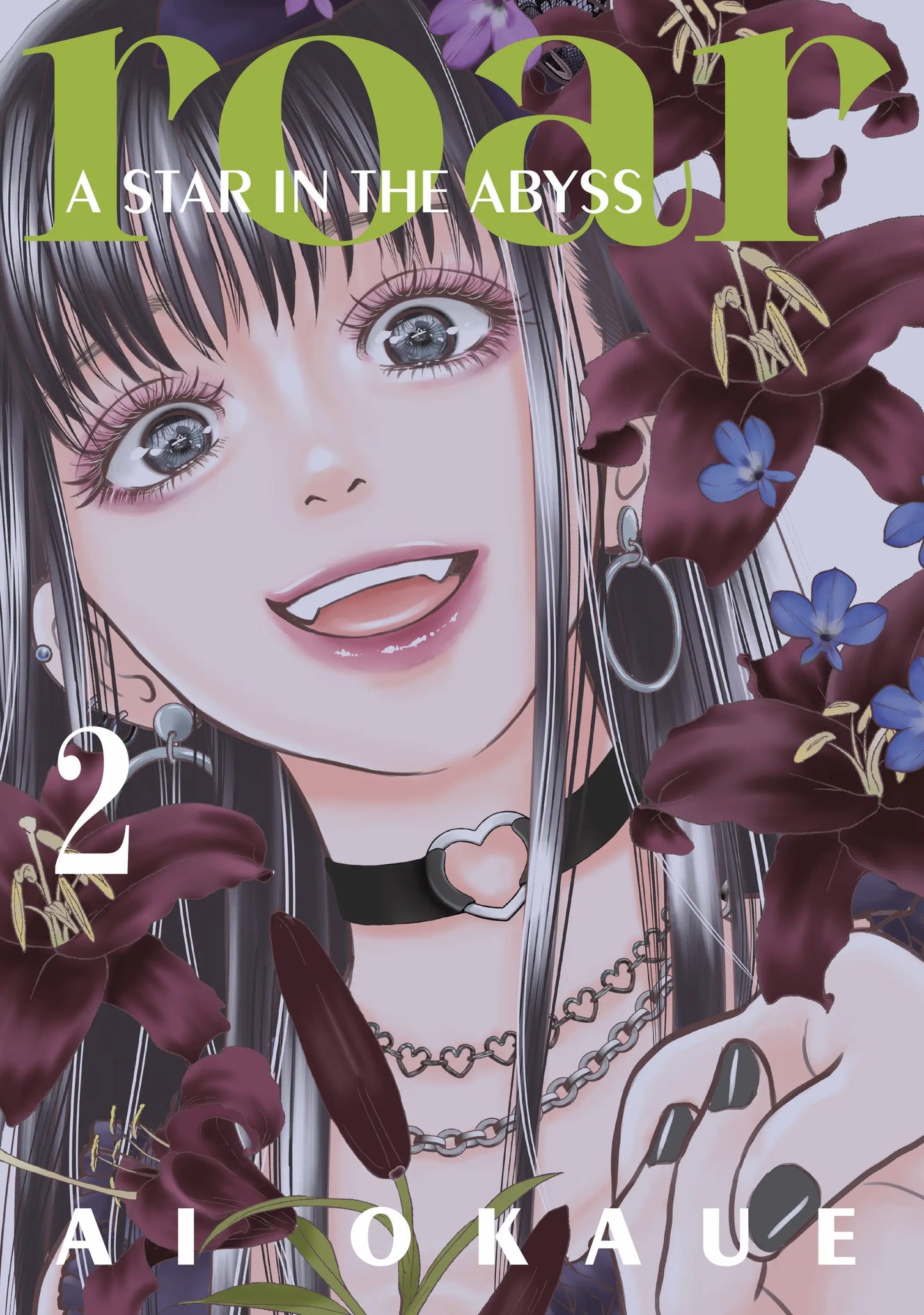 Manga volume Roar A Star In The Abyss 2 featuring a smiling woman with dark hair and gothic accessories, perfect for Tojo Family revenge thriller fans