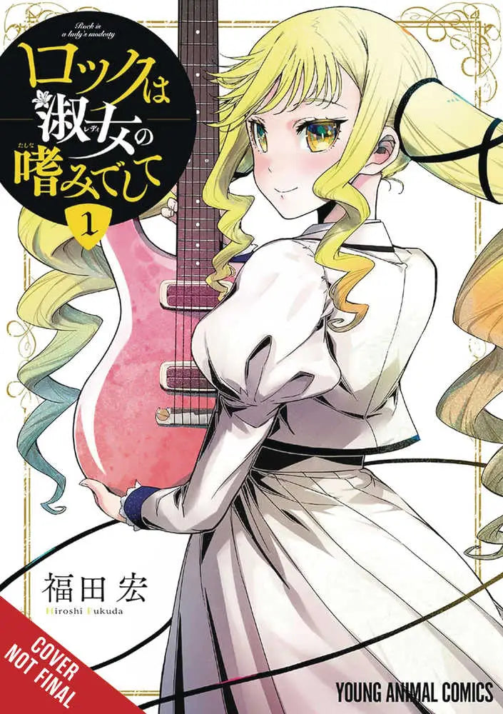 Rock Is A Ladys Modesty Graphic Novel Volume 01 - Comic Book