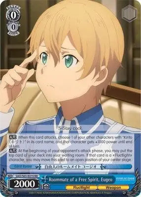 Roommate of a Free Spirit Eugeo - Sword Art Online Alicization SAO/S65-E070 RR - TCG Card Single
