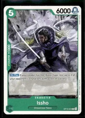Royal Blood Issho Navy Common #OP10-023 Near Mint or Better - Other