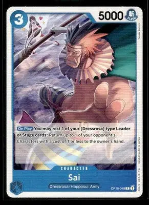 Royal Blood Sai Happosui Army Common #OP10-048 Near Mint or Better - Other