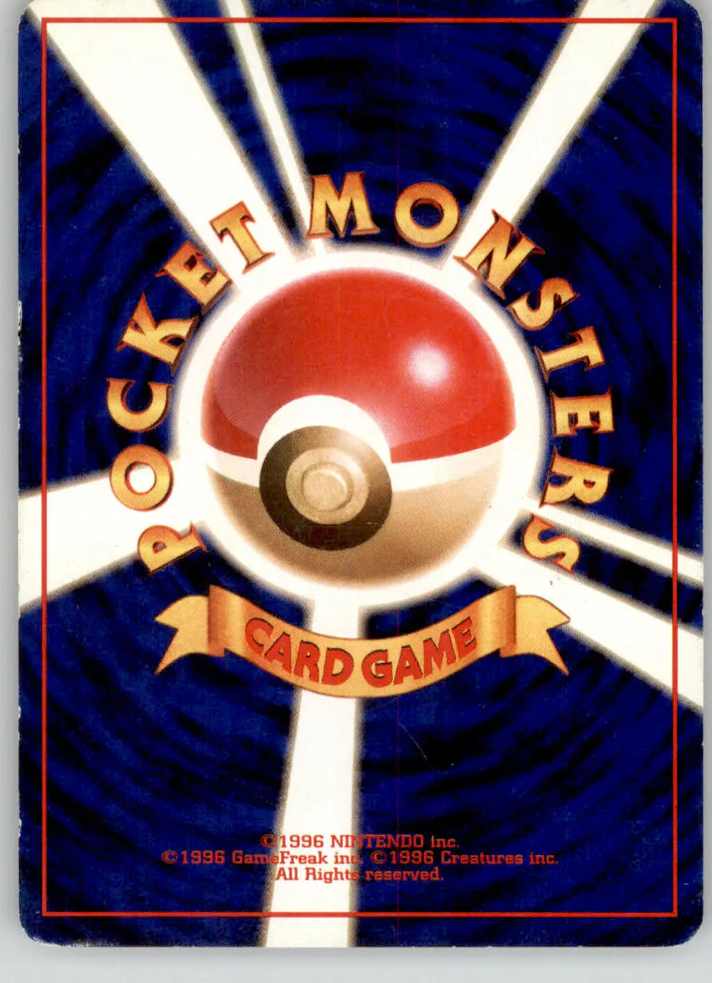 Sabrina’s Mr. Mime - Gym Challenge - NO. 122 - MP Pokemon